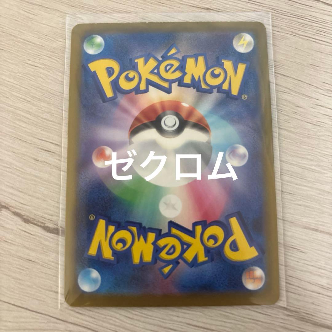 ポケモンカードex その他AR.SRなどまとめ売り