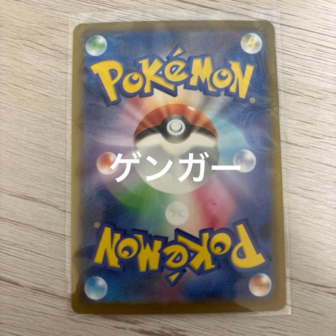 ポケモンカードex その他AR.SRなどまとめ売り