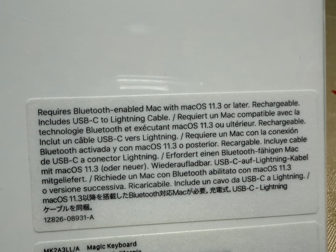【純正】Apple Magic Keyboard MK2A3LL/A