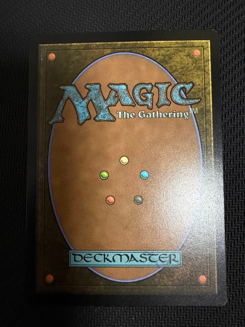 ソウル・ストーン foil マジック：ザ・ギャザリング