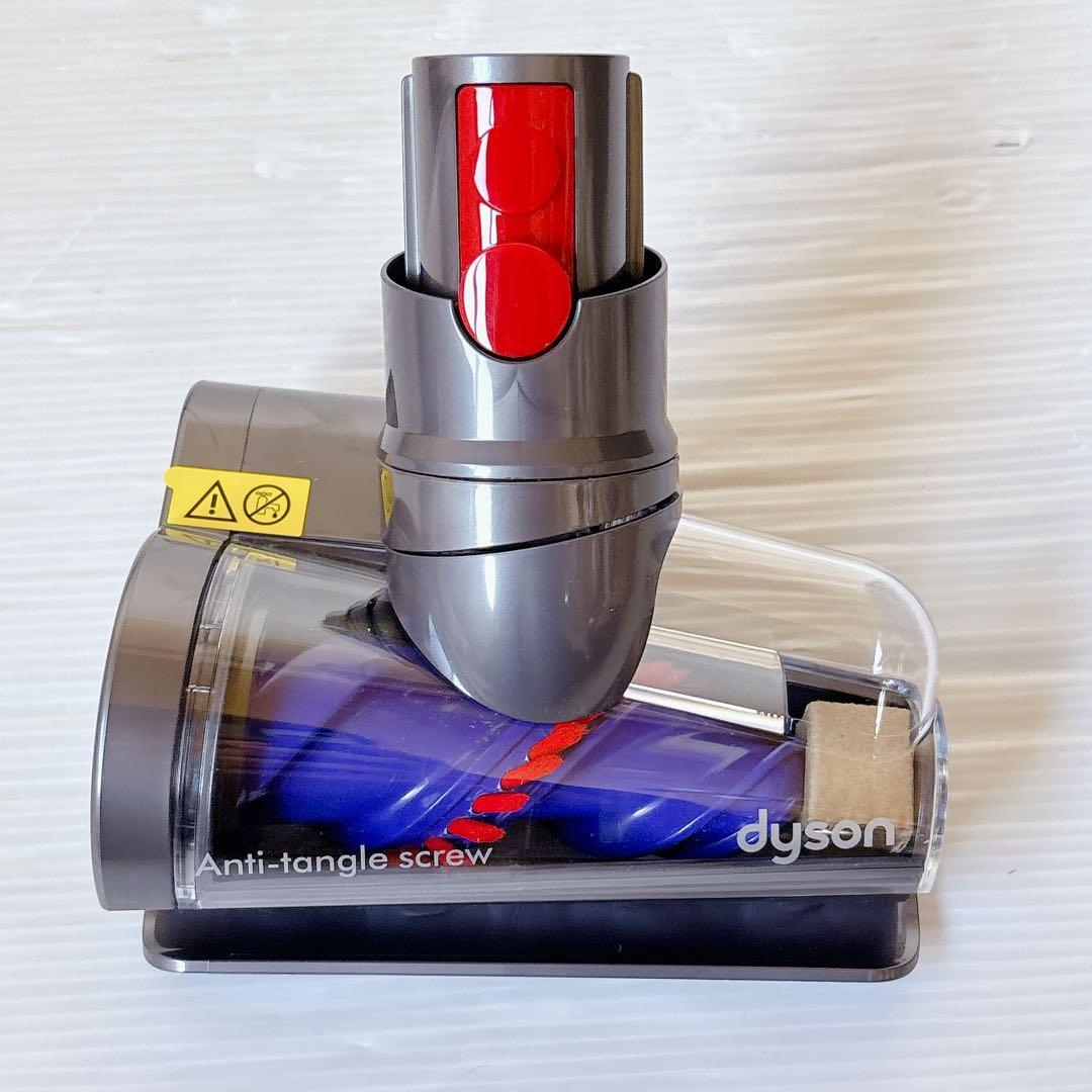 Dyson V12 SV46 ABL 未使用品　リファビッシュ品#36488
