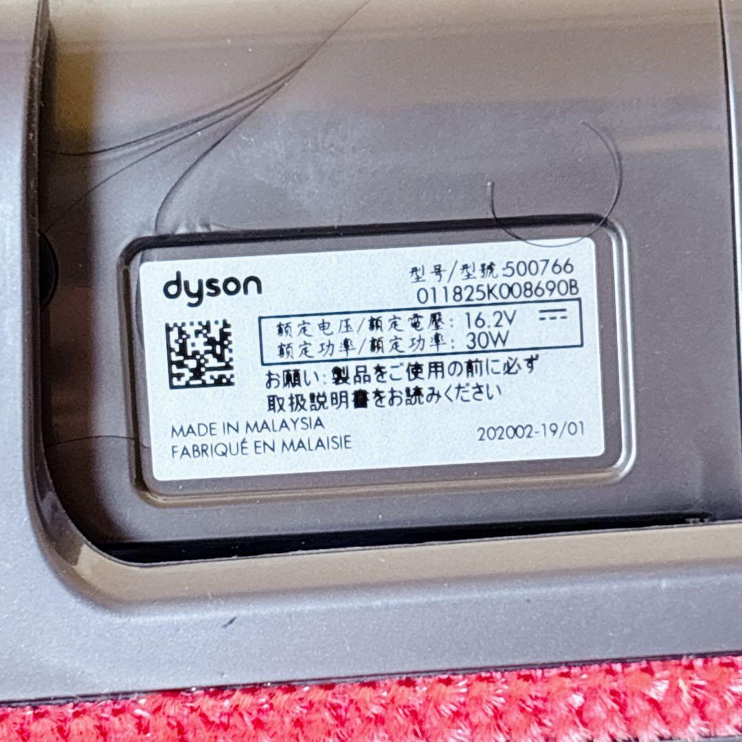 Dyson V12 SV46 ABL 未使用品　リファビッシュ品#36488