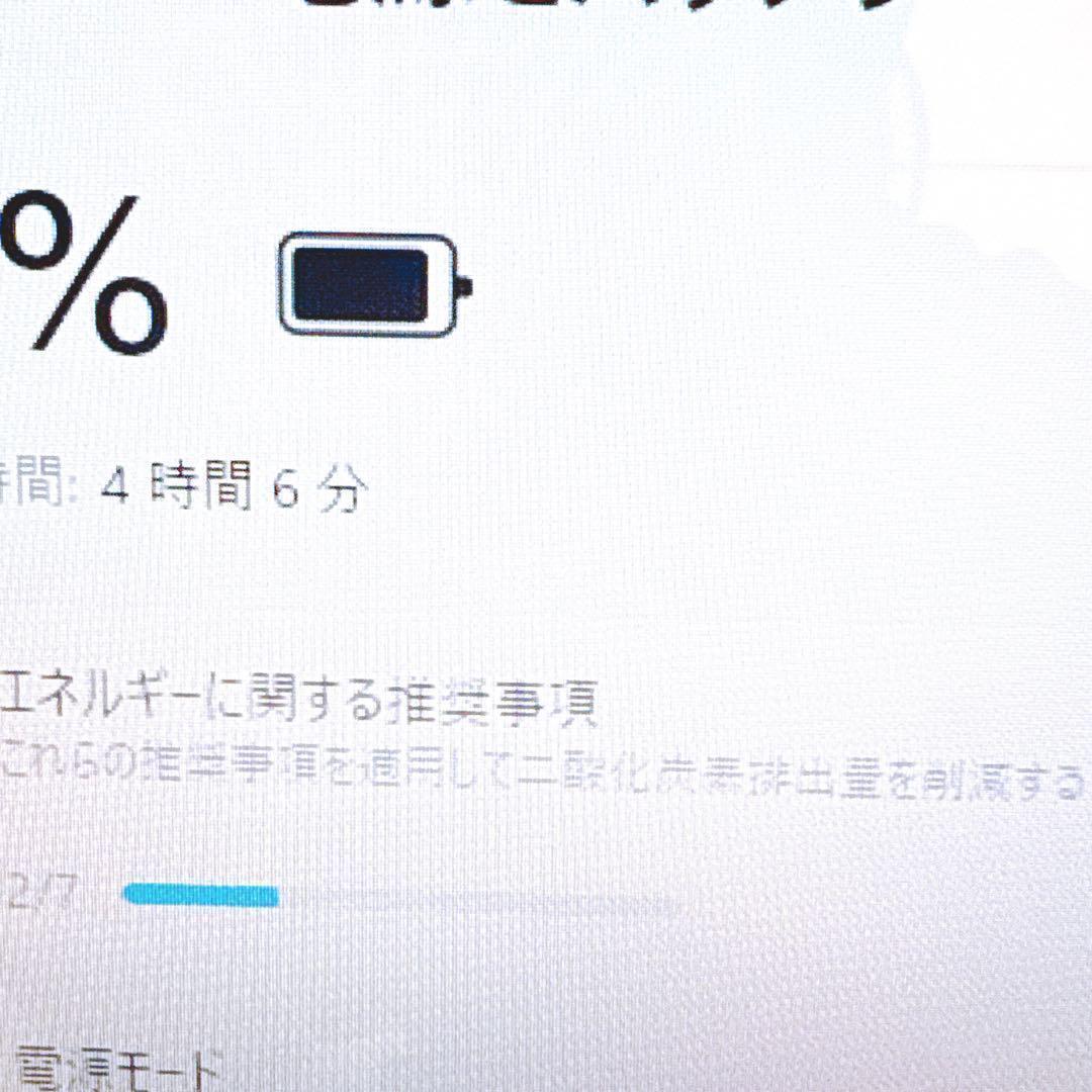 新品高速SSD✨windows11 カメラ ノートパソコン オフィス 薄型