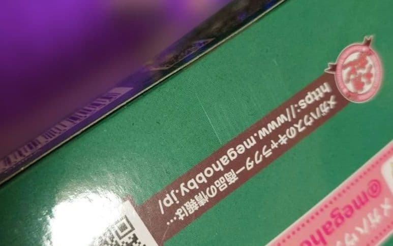 【値下げ交渉可】るかっぷ WIND BREAKER 桜遥 フィギュア