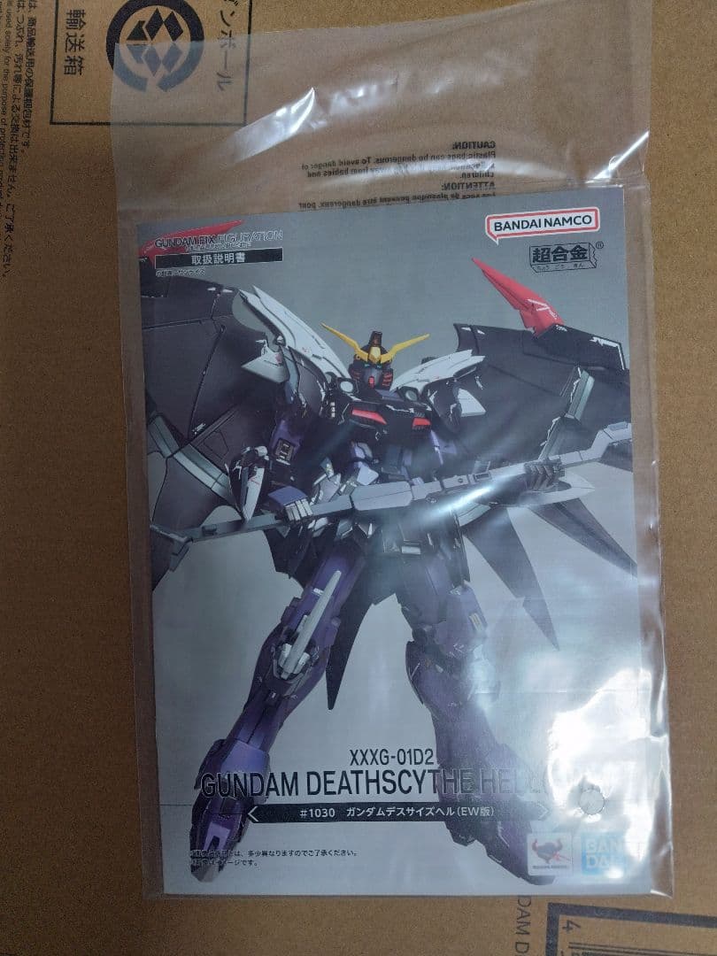 GUNDAM FIX L COMPOSITE デスサイズヘル EW版