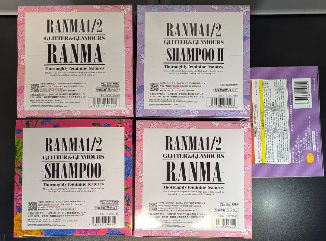 らんま1/2 GLITTER&GLAMOURS ぬーどるストッパー 5体セット