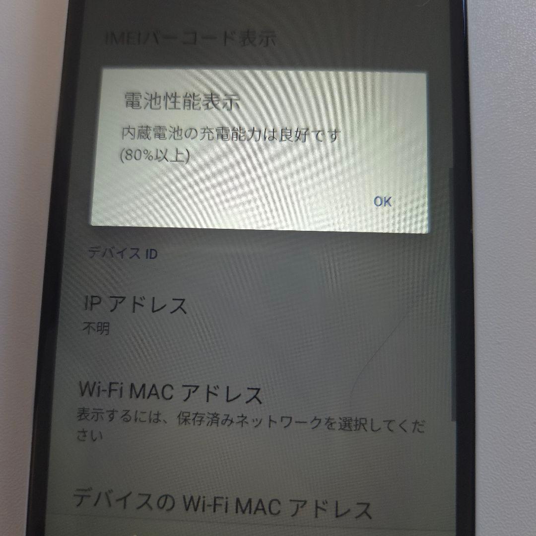 xperia ace ⅱ アンドロイド13 シムフリー エクスペリア４５６