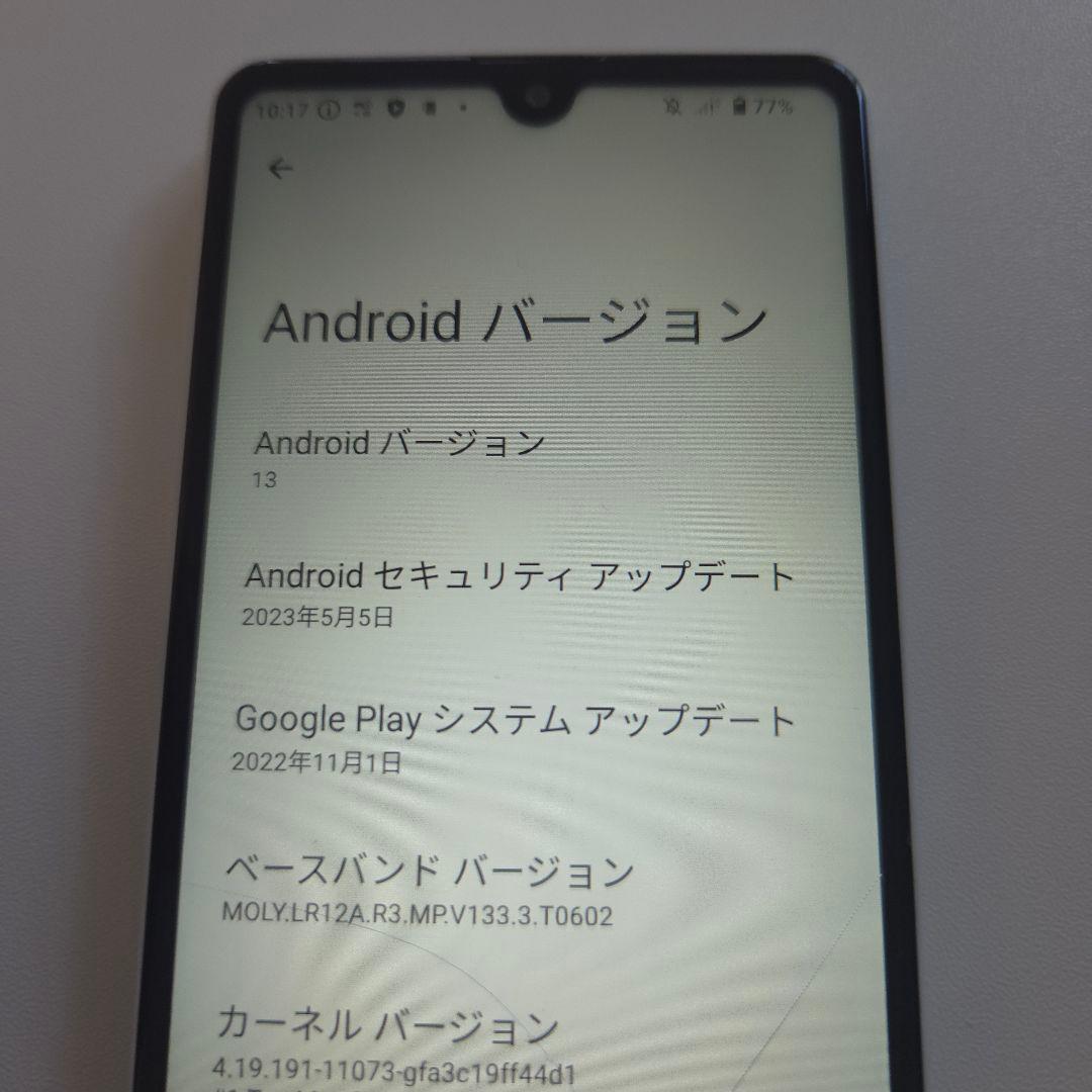 xperia ace ⅱ アンドロイド13 シムフリー エクスペリア４５６