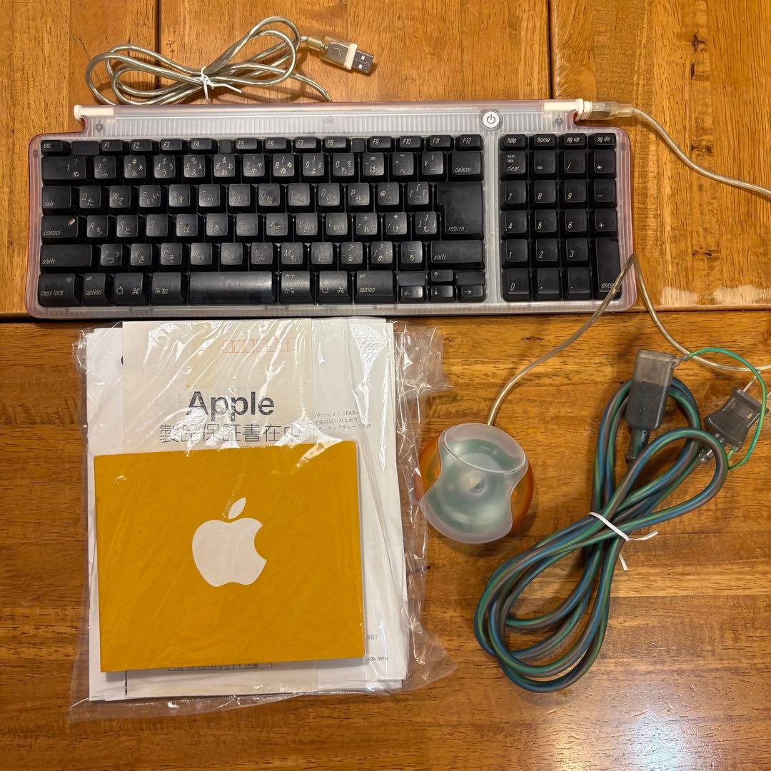 初代 iMac タンジェリン Mac OS 8.6 最終値下げ！