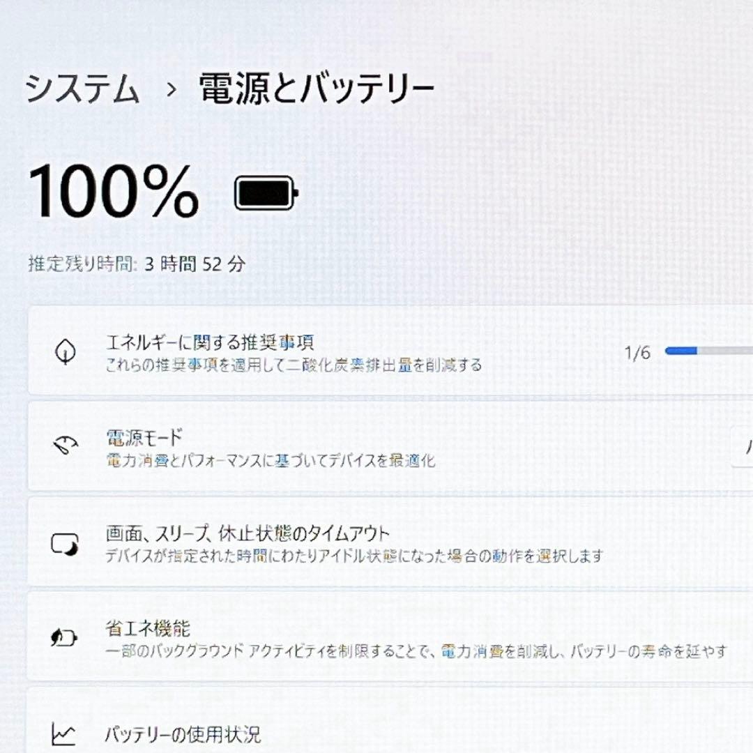 第7世代Corei7✨メモリ8GB✨すぐ使えるノートパソコン✨ブルーレイ✨カメラ