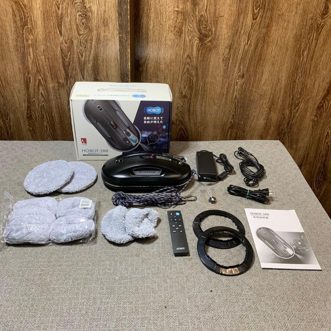 J292\" HOBOT-388　自動窓拭きロボット
