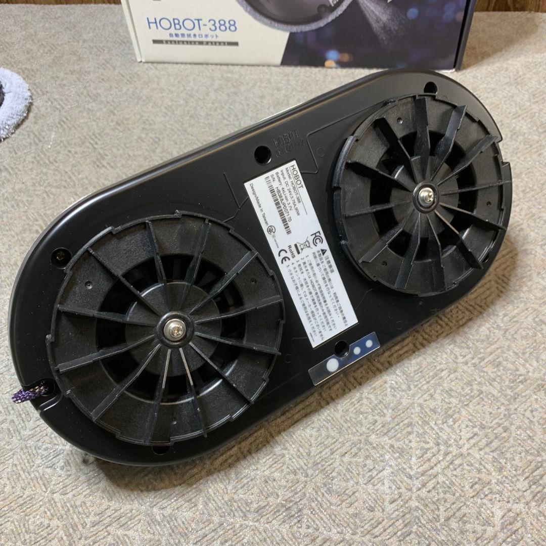 J292\" HOBOT-388　自動窓拭きロボット