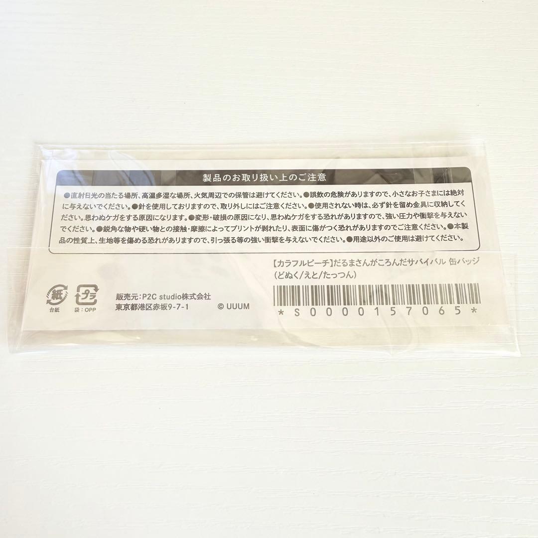 恐竜彡推し(取引相手様プロフ必見)✨️