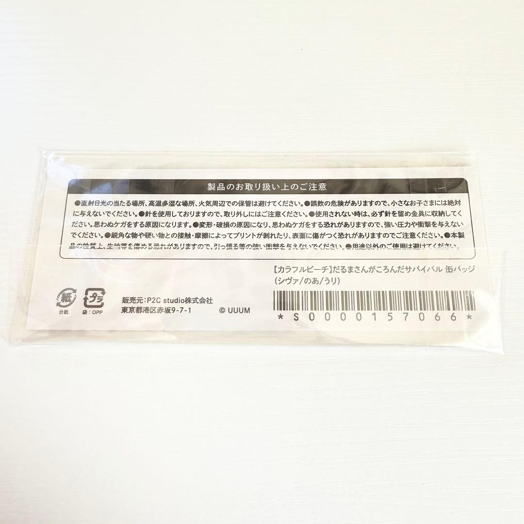 恐竜彡推し(取引相手様プロフ必見)✨️