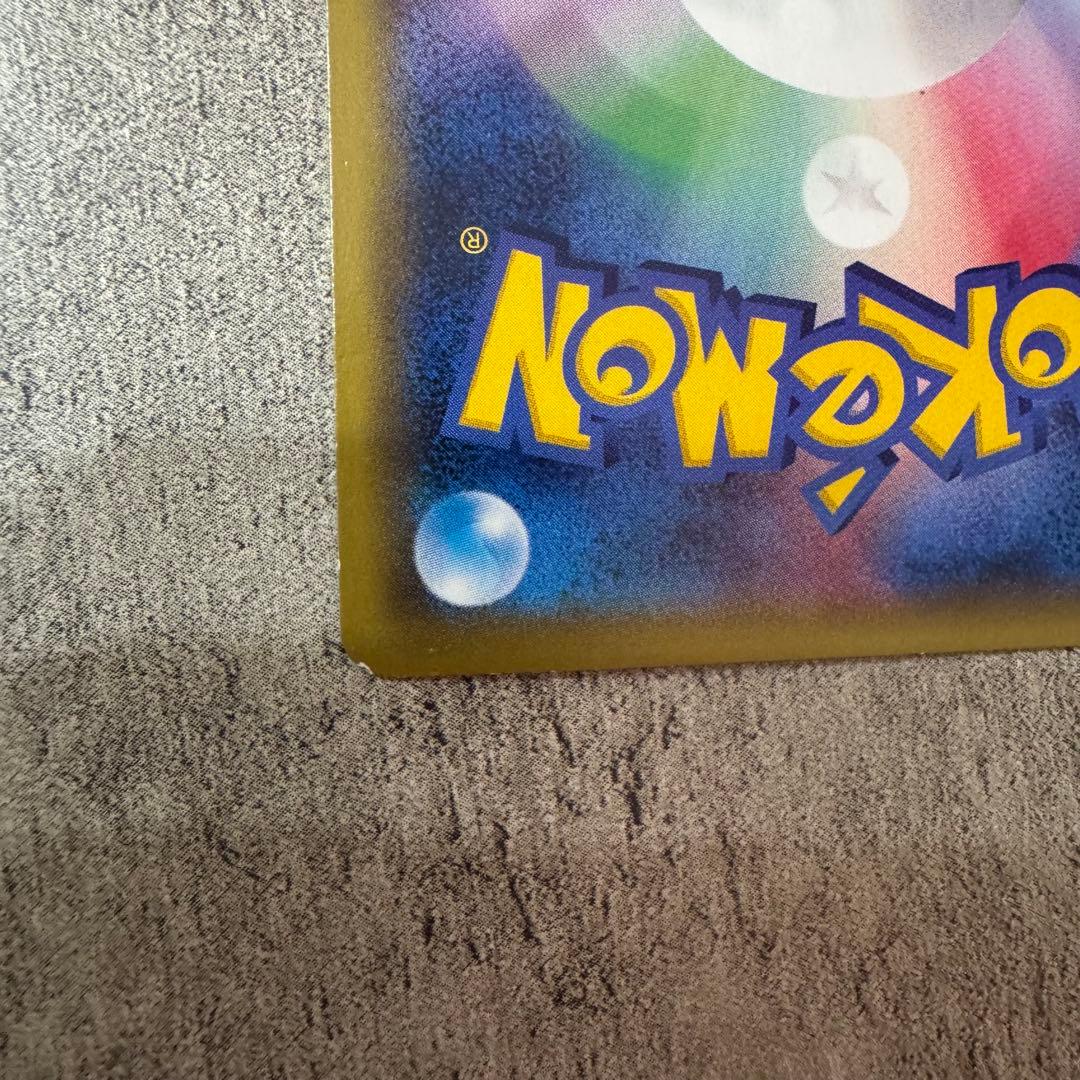 唇*ん様 ポケモンカード ミュウツーEX UR XY8 赤い閃光