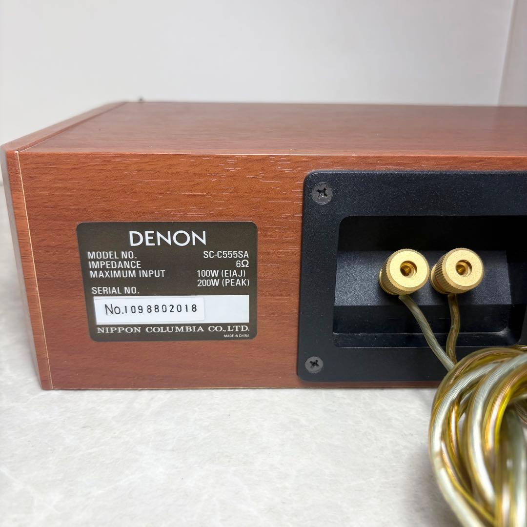 DENON センタースピーカー SC-C555SA ウッド調 コロンビア