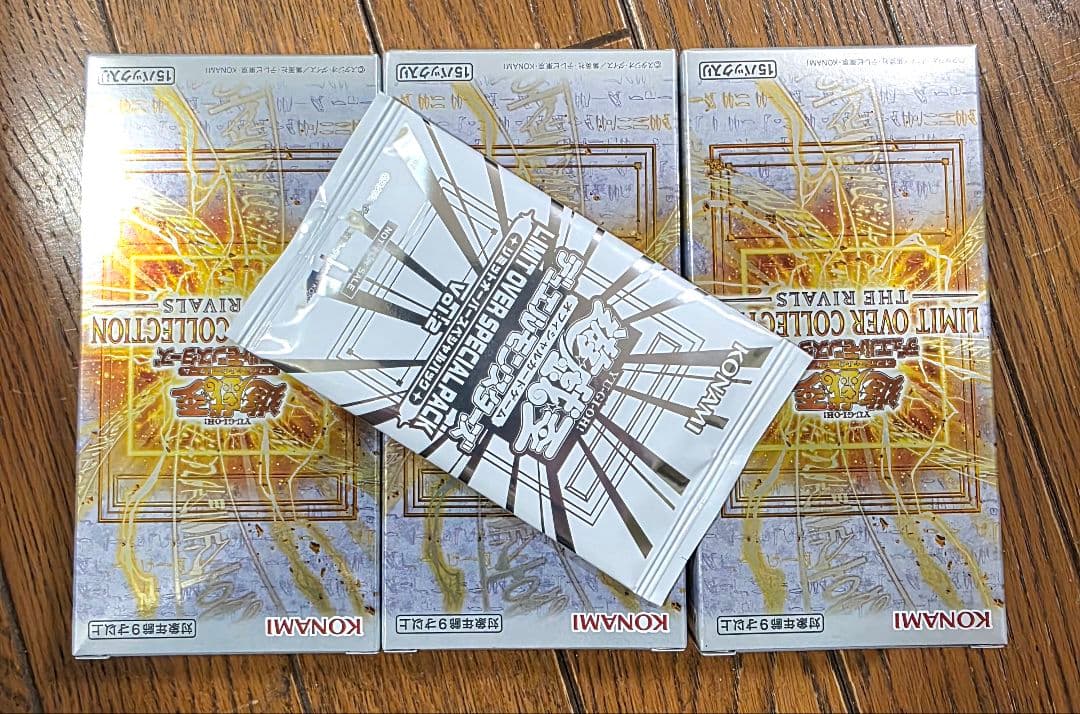 遊戯王OCG デュエルモンスターズ LIMIT OVER COLLECTION -THE RIVALS- 3BOX