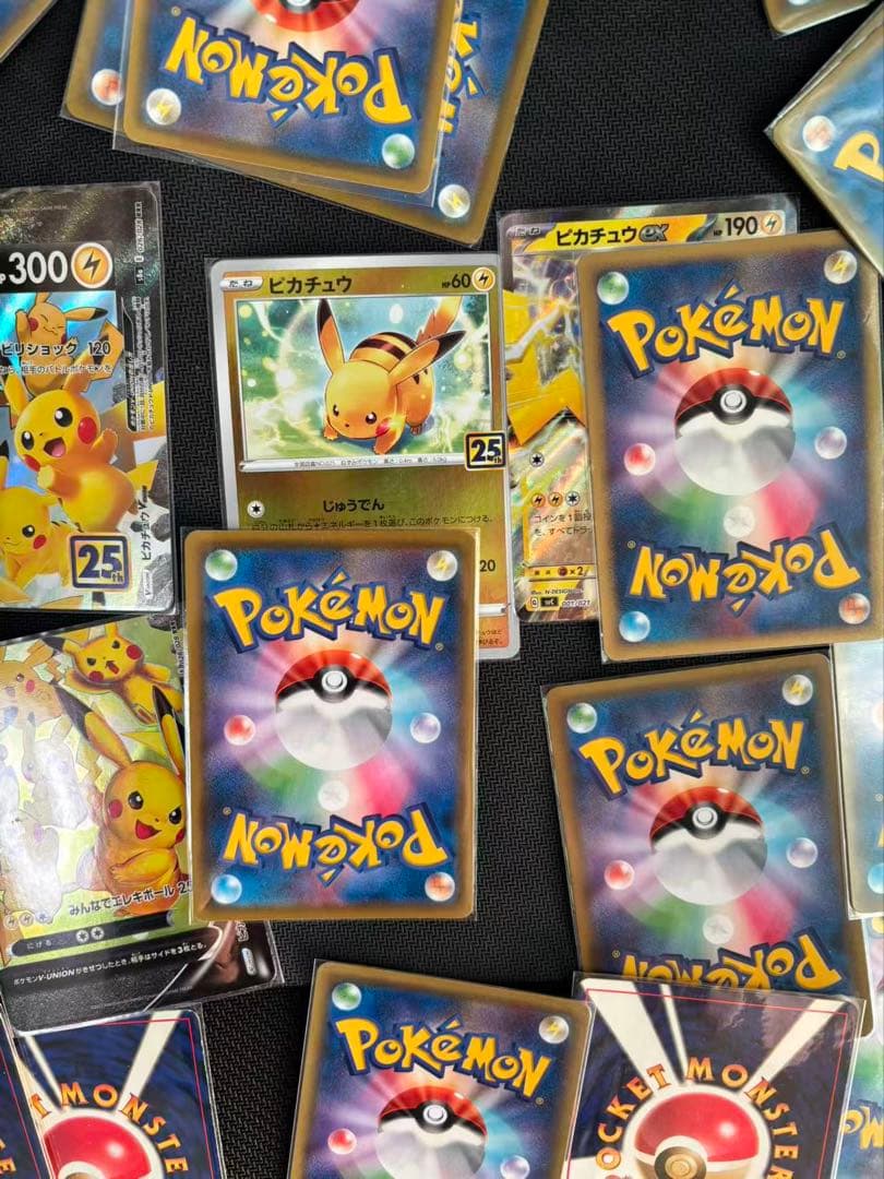 ピ*カ様 ポケモンカード　ピカチュウ　まとめ売り　引退