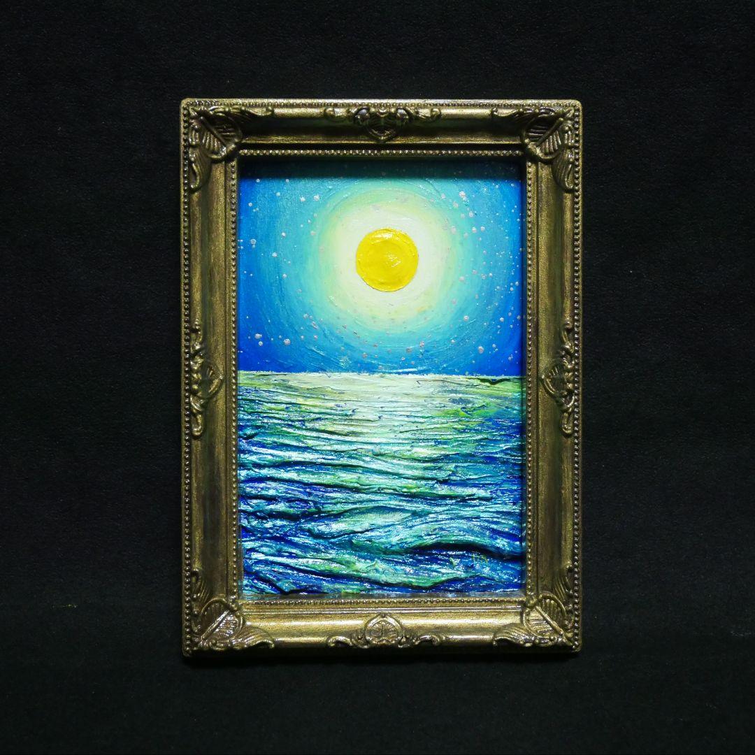 油絵 油彩 油彩画 絵 絵画 ミニ絵画【月の海】