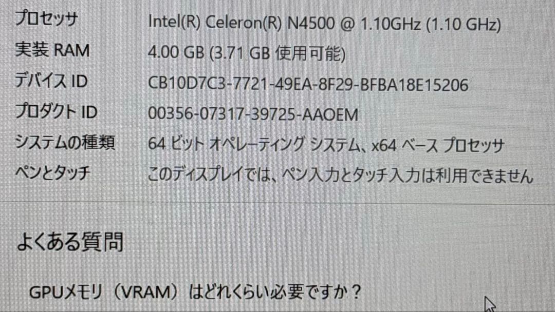 HP ノートPC ホワイト 15s-fq3034TU