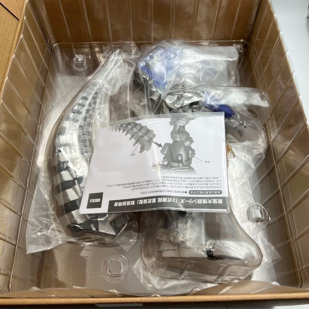 エクスプラス　東宝30㎝シリーズ　3式機龍　2002　重武装型　ゴジラ