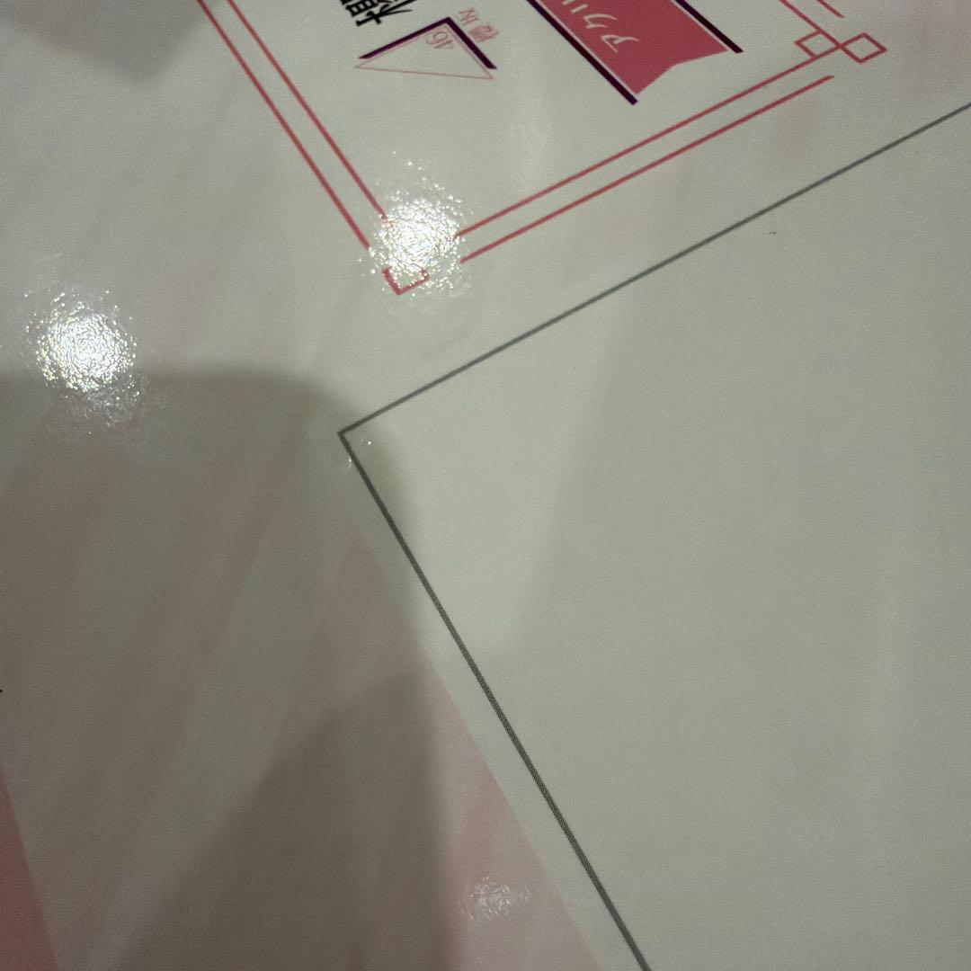 櫻坂46 田村保乃 ローソン 当選品