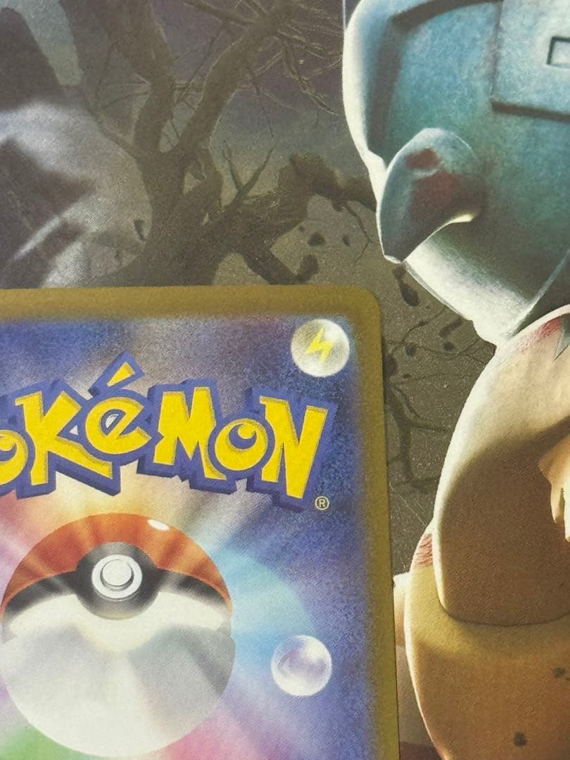 お*す様 メガリザードンX ex SAR 110/080 インフェルノX ポケカ