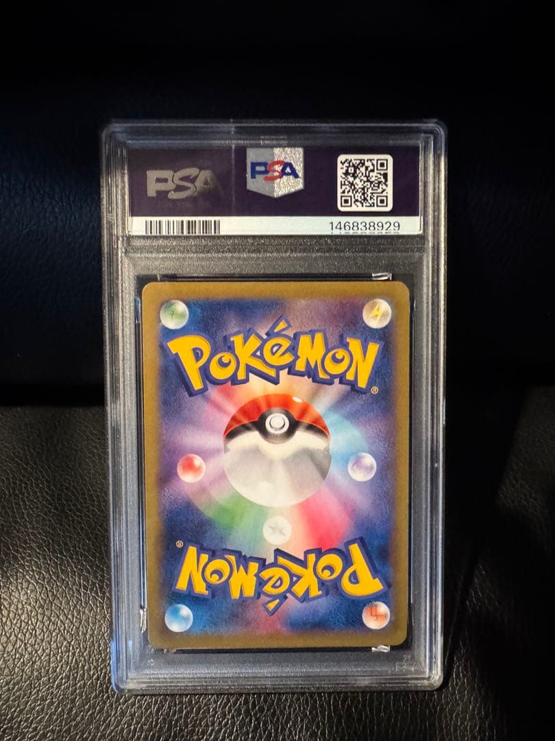 MゲンガーEX [CP4 049/131]PSA10 #ポケモンカード