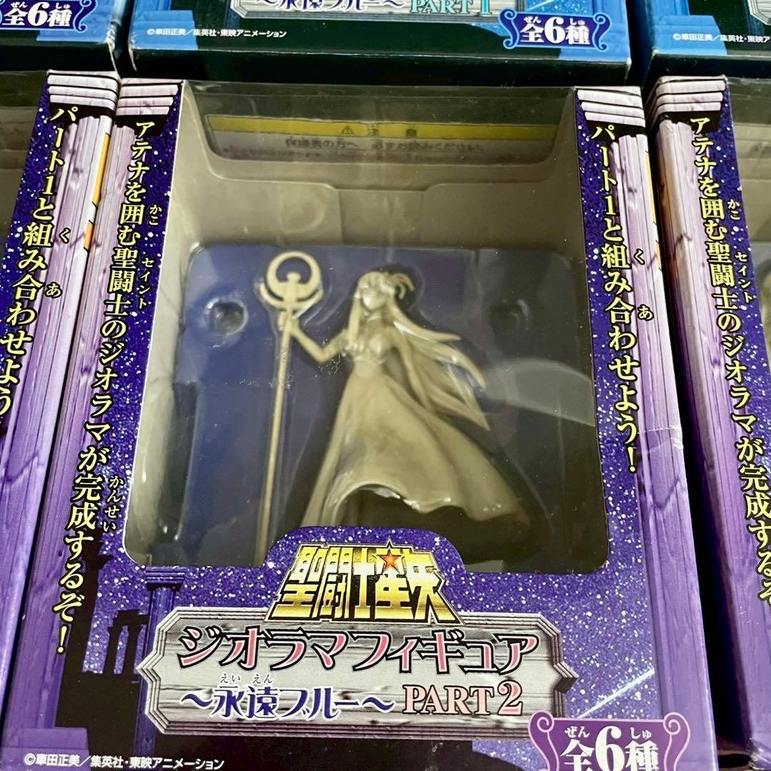 聖闘士星矢 永遠ブルー PART1・2 計6個セット