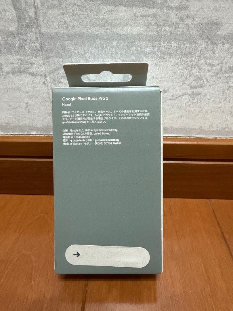 【新品未使用品】Google Pixel Buds Pro2
