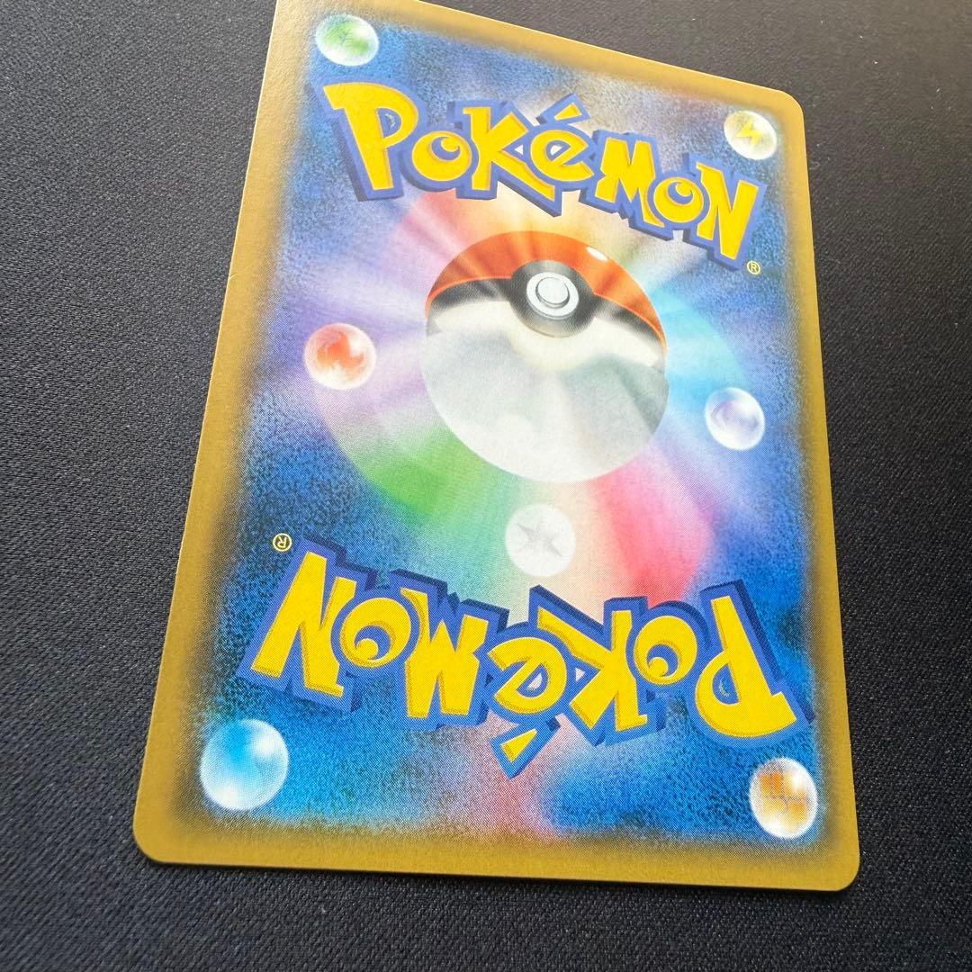 お茶会ごっこピカチュウ: プロモ　SM-P 325 プロモーションカードSM-P