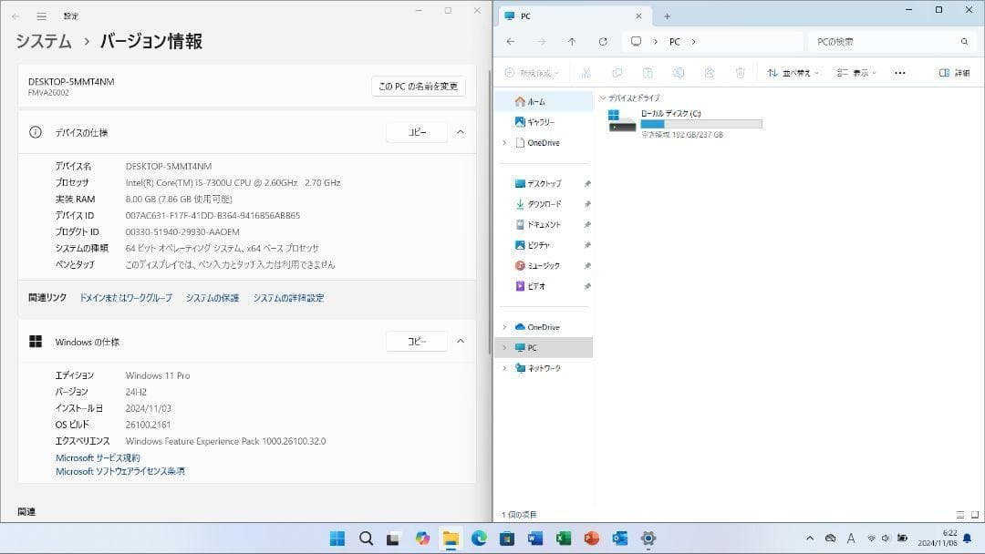 8347 富士通 ノートパソコン 本体 Windows11 オフィス付
