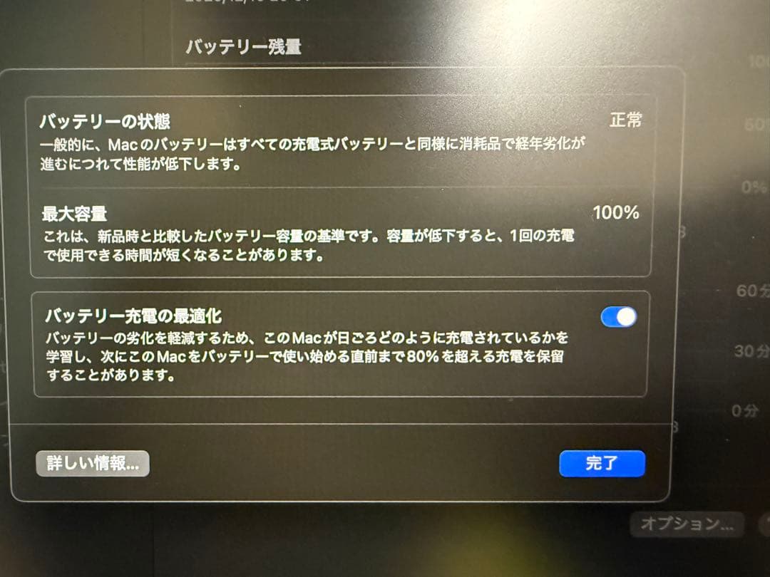 13インチMacBook Air 10コアCPUと8コアGPU M4ミッドナイト