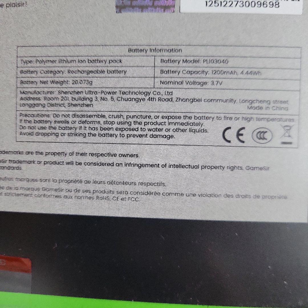 GameSir G7 Proゼンレスゾーンゼロエディション