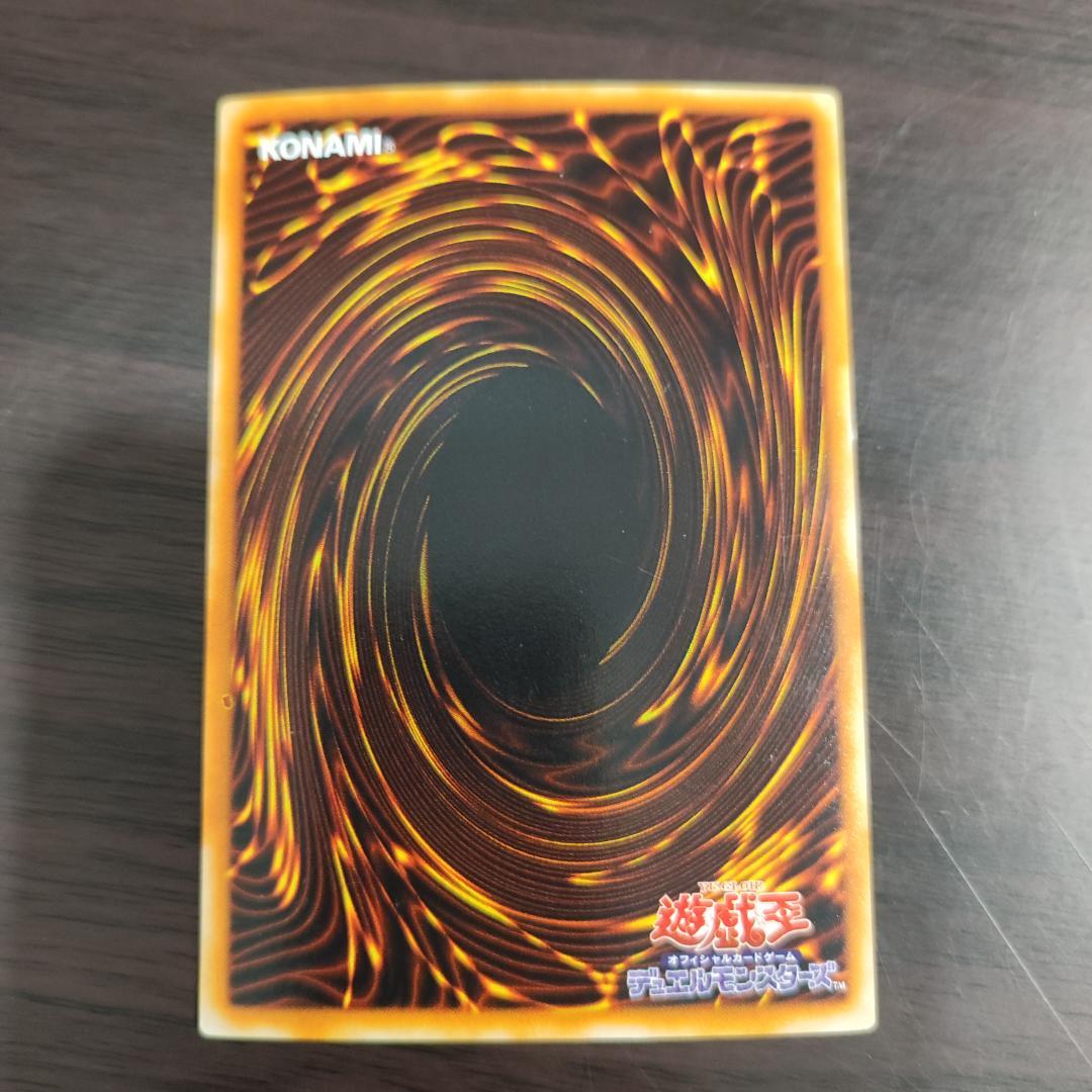 遊戯王　印刷エラー　印刷ミス　ダークネクロフィア　エラーカード　ウルトラレア