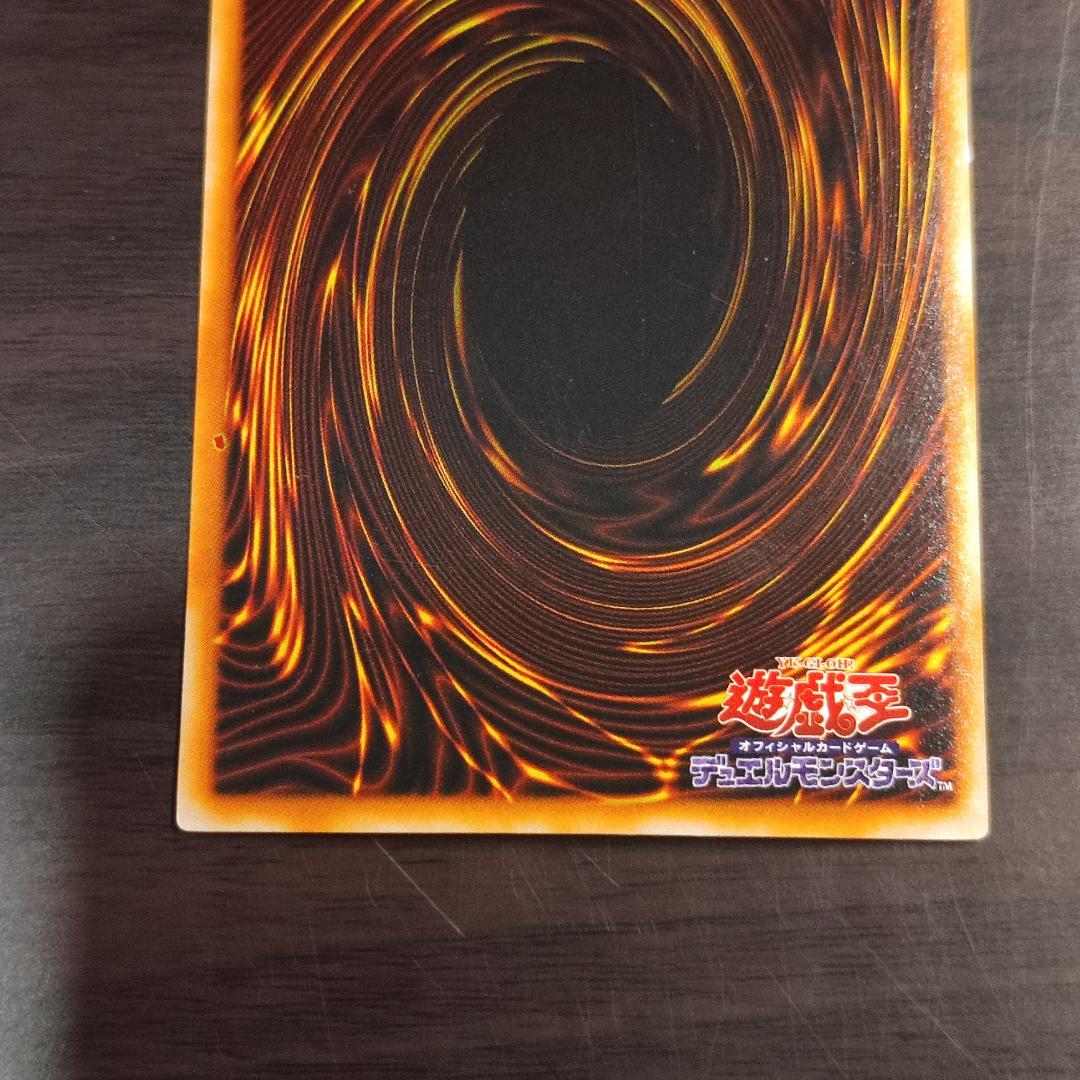 遊戯王　印刷エラー　印刷ミス　ダークネクロフィア　エラーカード　ウルトラレア