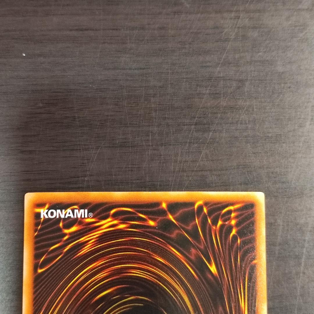 遊戯王　印刷エラー　印刷ミス　ダークネクロフィア　エラーカード　ウルトラレア