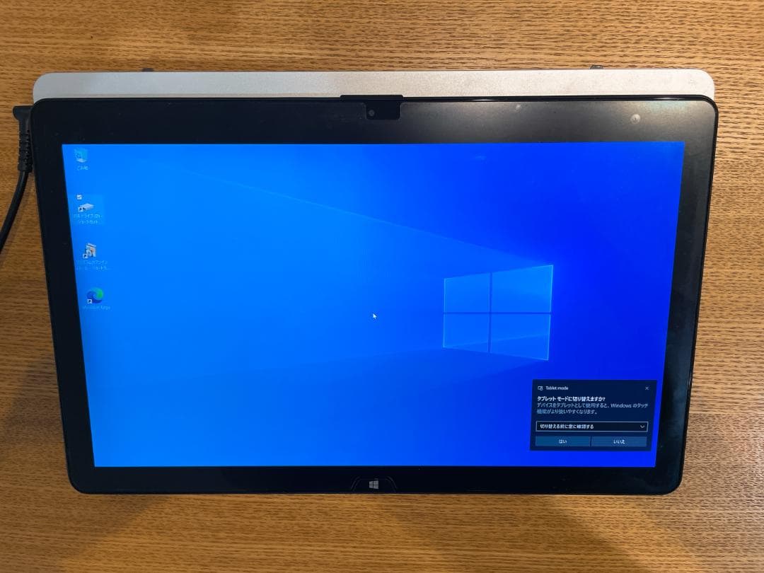 VAIO Z フリップモデル Windows 10 64ビット SSD