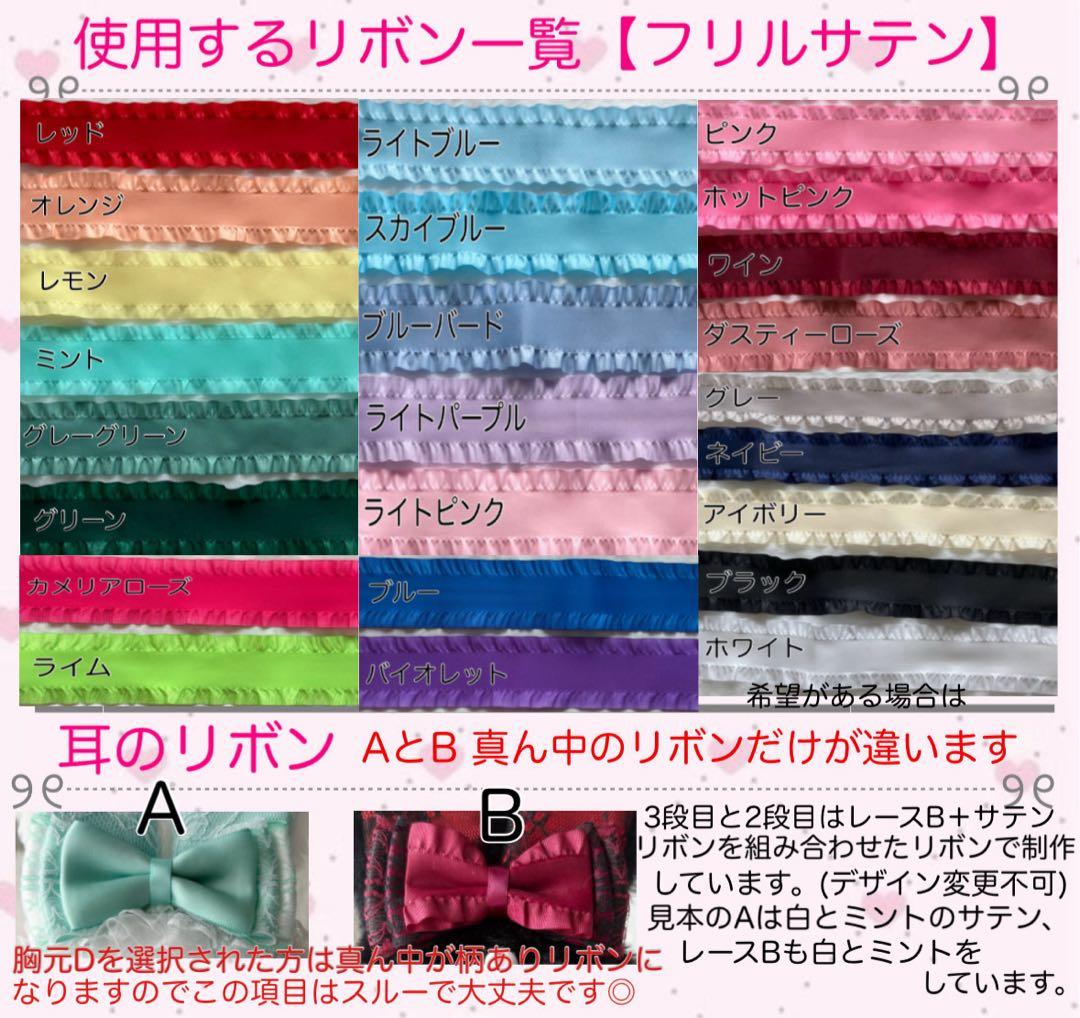 ❤︎オーダー再開❤︎ ちびぐるみ ぬい服 着ぐるみ 11cm 12cm