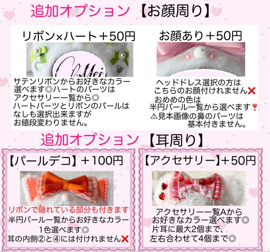 ❤︎オーダー再開❤︎ ちびぐるみ ぬい服 着ぐるみ 11cm 12cm