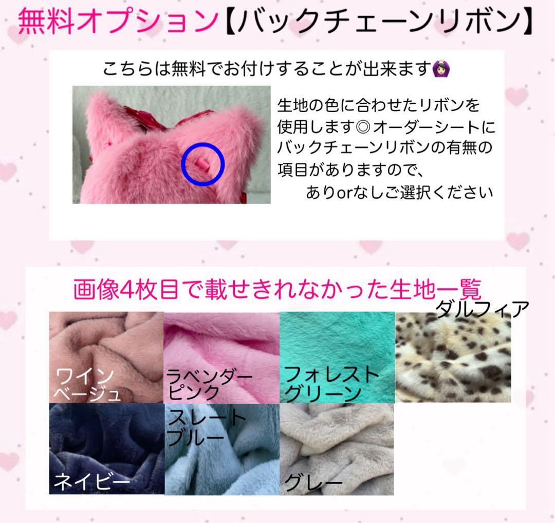 ❤︎オーダー再開❤︎ ちびぐるみ ぬい服 着ぐるみ 11cm 12cm