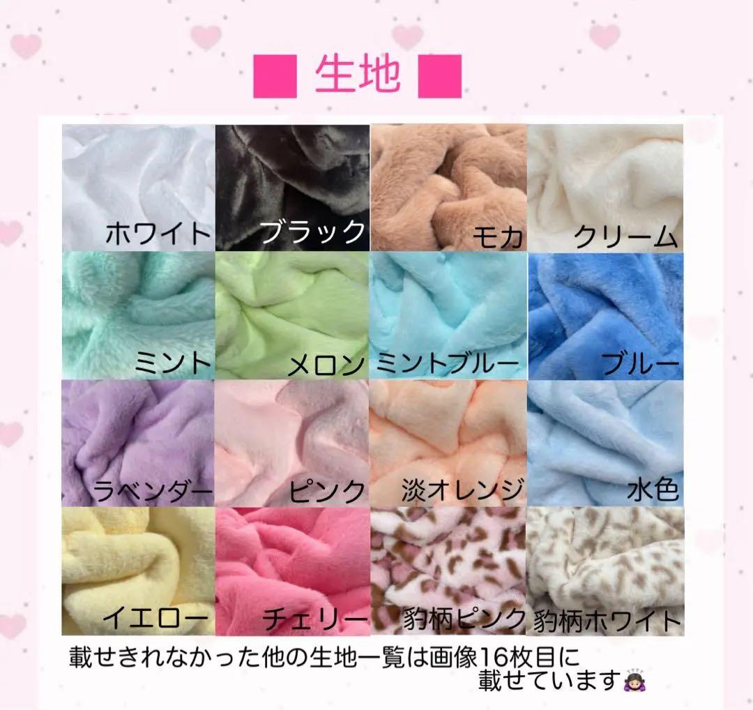 ❤︎オーダー再開❤︎ ちびぐるみ ぬい服 着ぐるみ 11cm 12cm