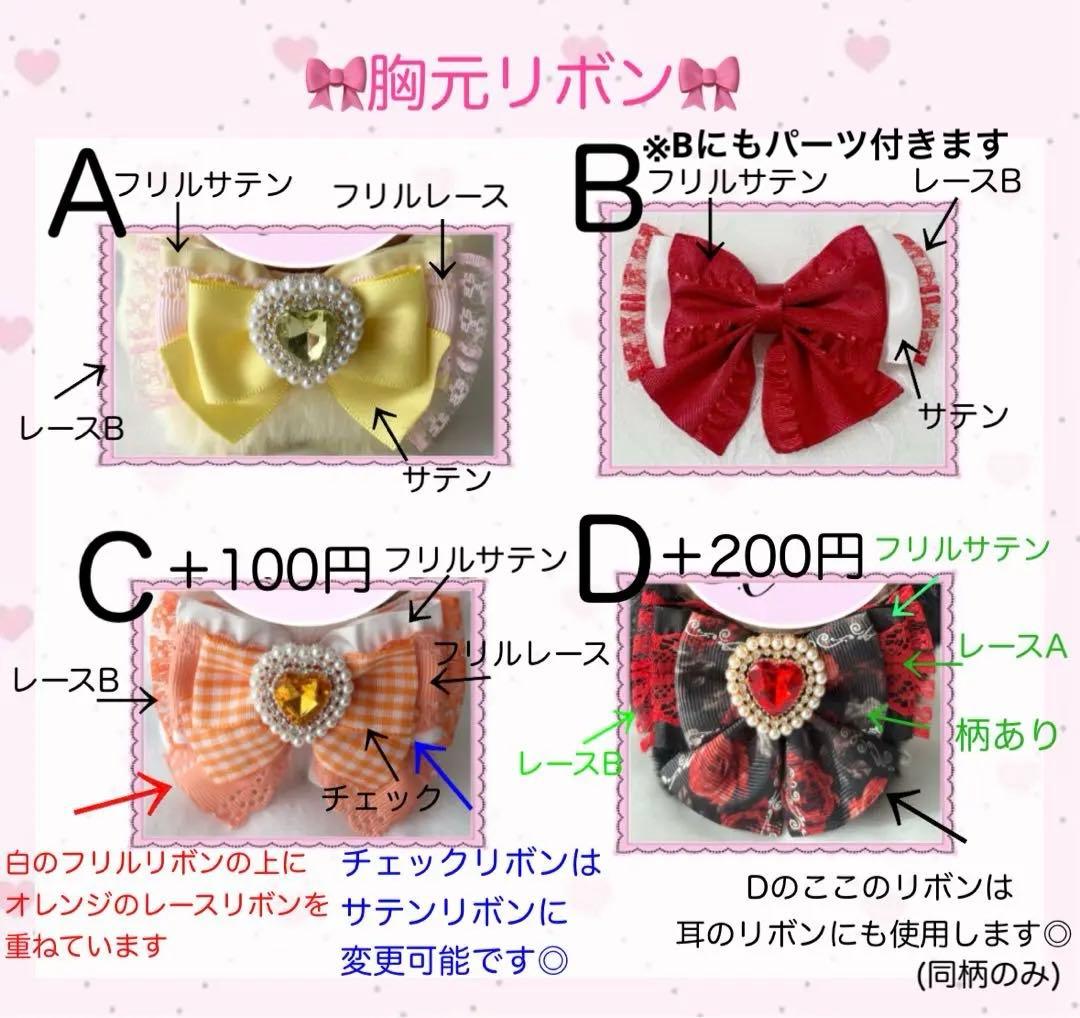 ❤︎オーダー再開❤︎ ちびぐるみ ぬい服 着ぐるみ 11cm 12cm