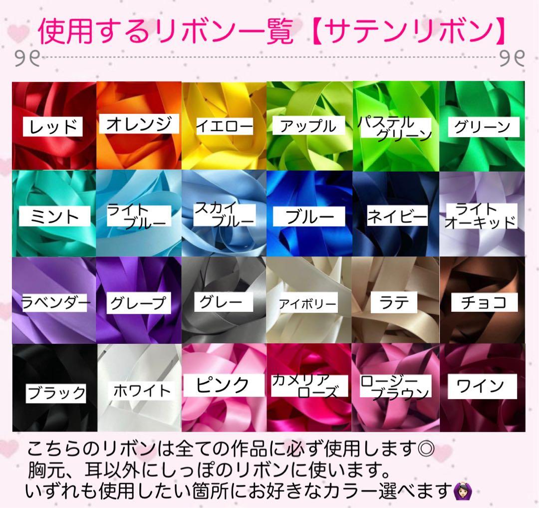 ❤︎オーダー再開❤︎ ちびぐるみ ぬい服 着ぐるみ 11cm 12cm