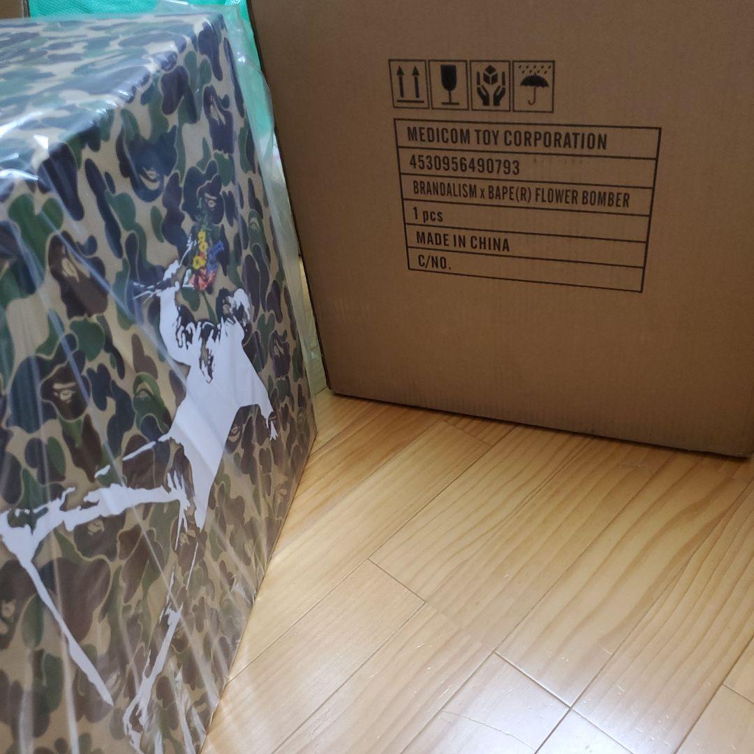 【新品未使用品】バンクシー 希少 レア フィギュア