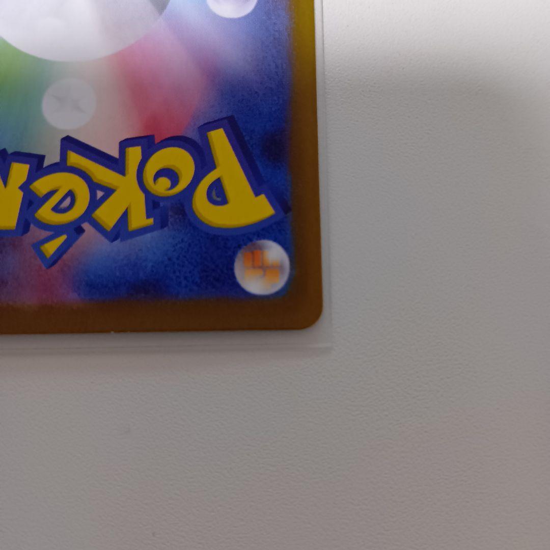 i*u様 リーリエの決心SAR