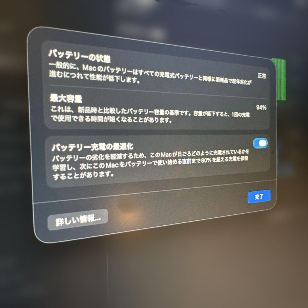 Apple MacBook Air M2スターライト 24GBメモリ / 1TB