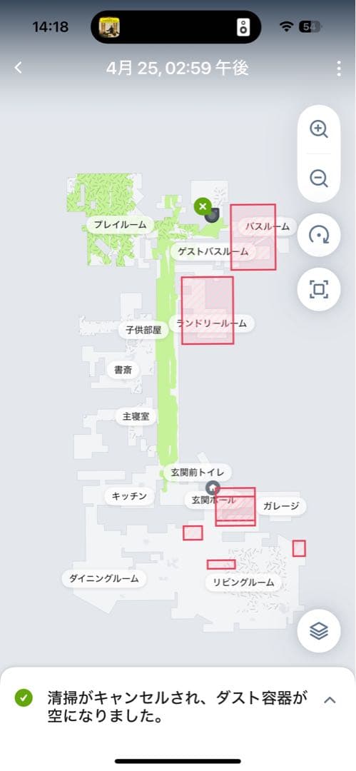 【完動品】ルンバ s9+ 付属品多数／動作良好・即発送可！