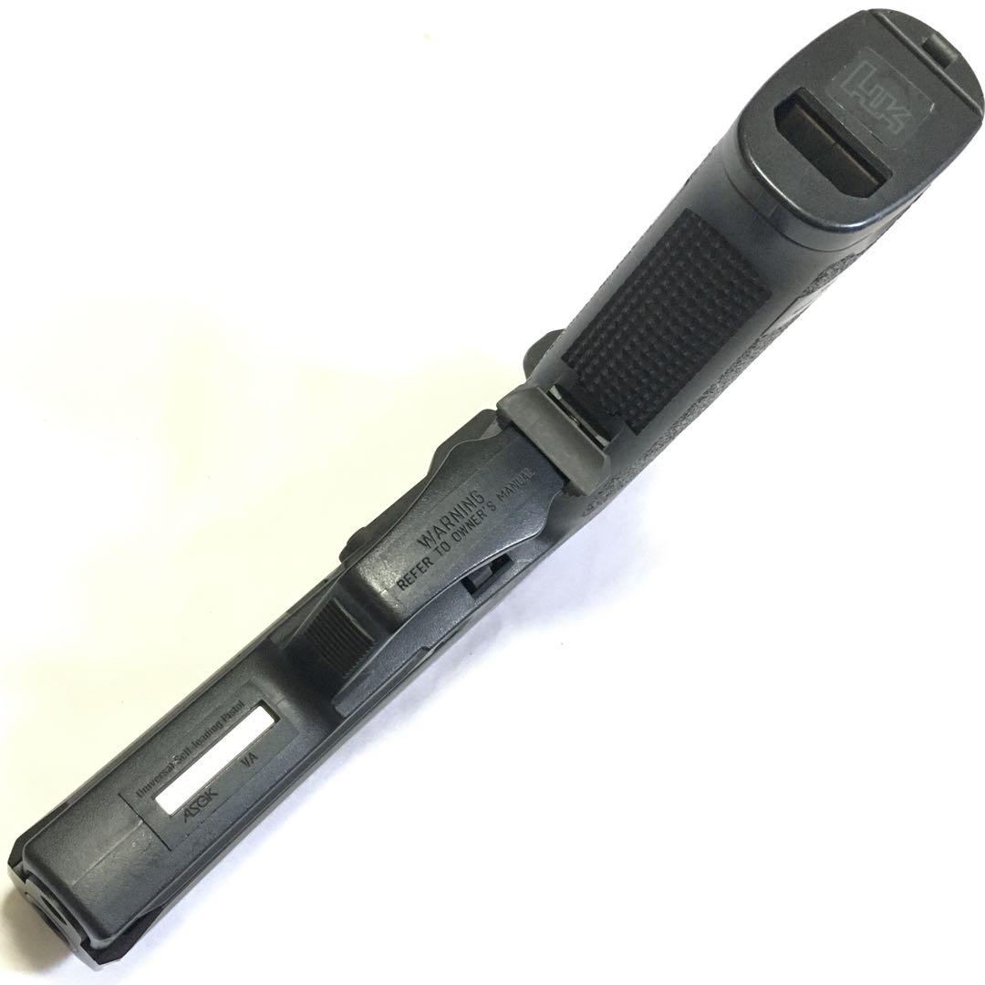 【動作確認済み!!】東京マルイ 電動ガン USP