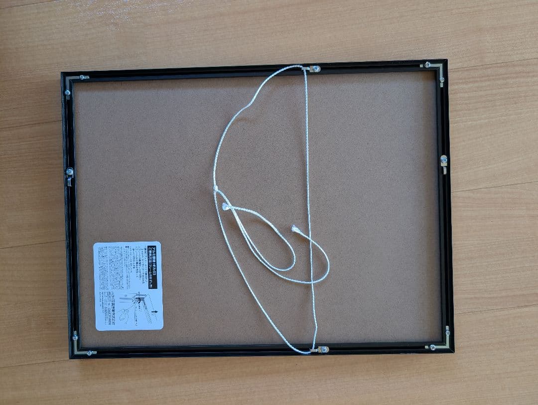 ハリー・ポッター セブルス・スネイプ メッセージ 61/1000 ミナリマ